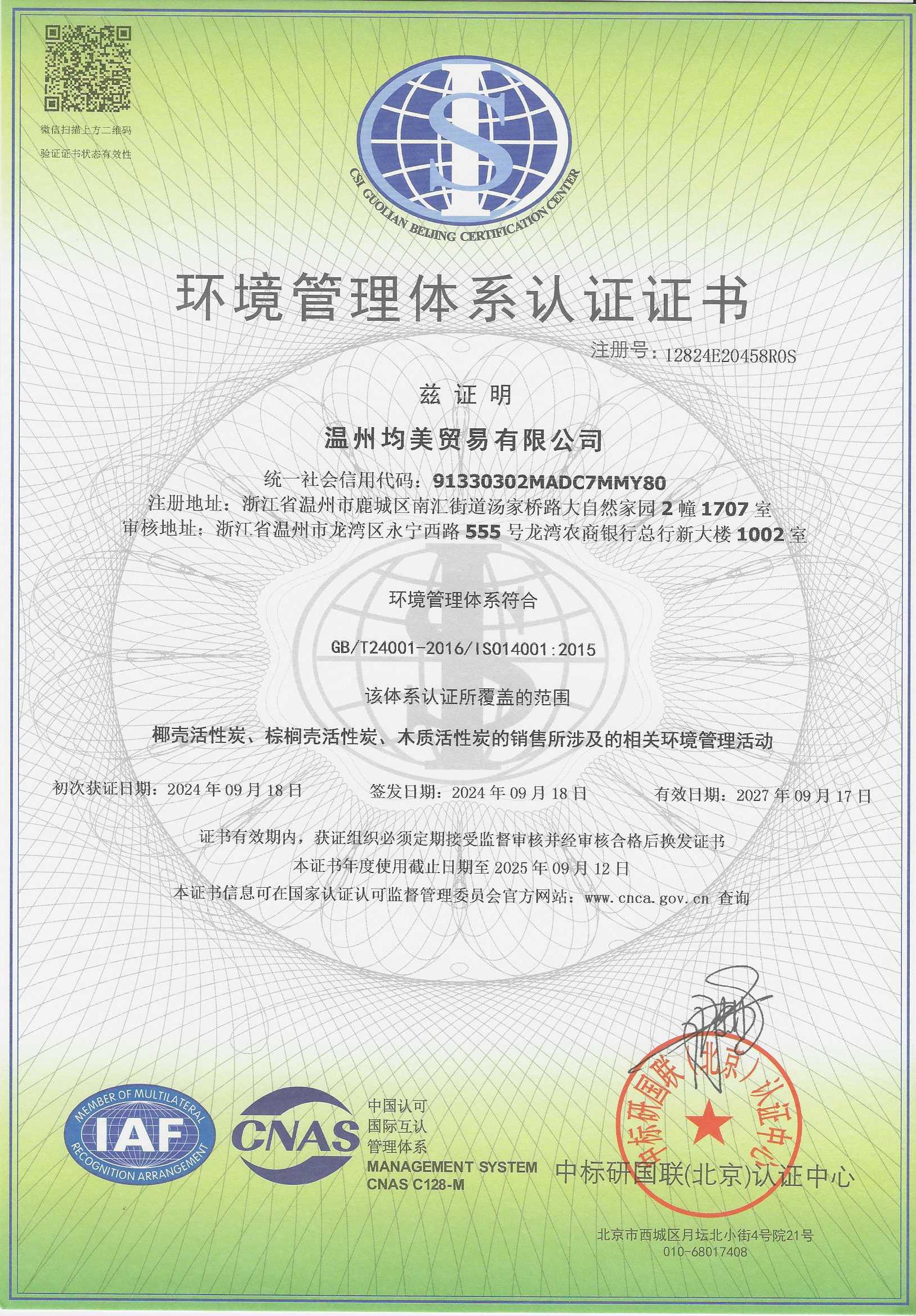 2024-09-20 002 001.jpg